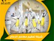شركة تعقيم مطاعم الدمام