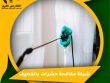 شركة مكافحة حشرات بالقطيف