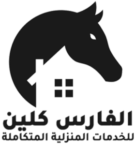 شركة الفارس كلين