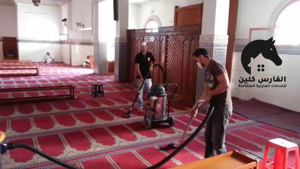 شركة تنظيف مساجد
