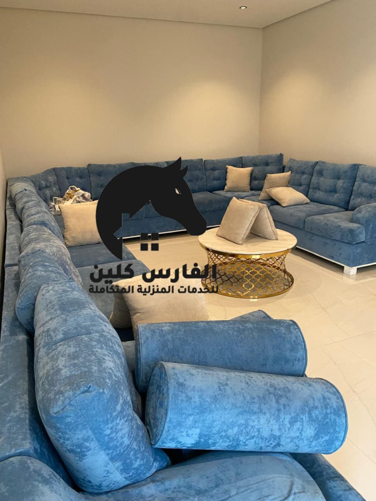 ازالة البقع من السجاد