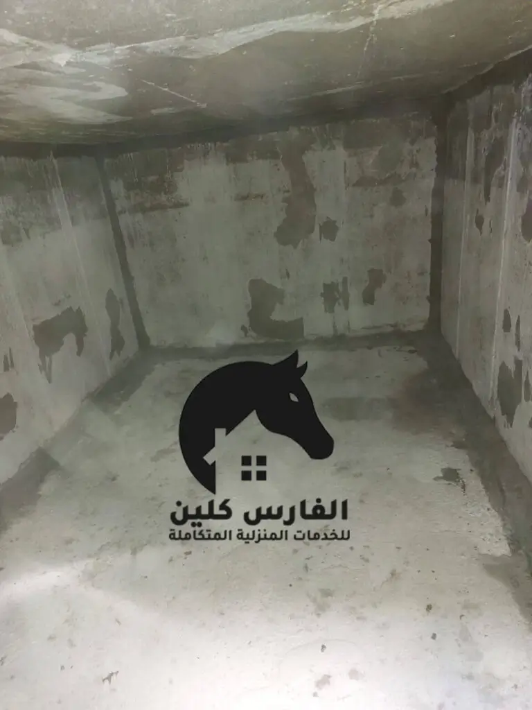 تنظيف الخزانات الارضية