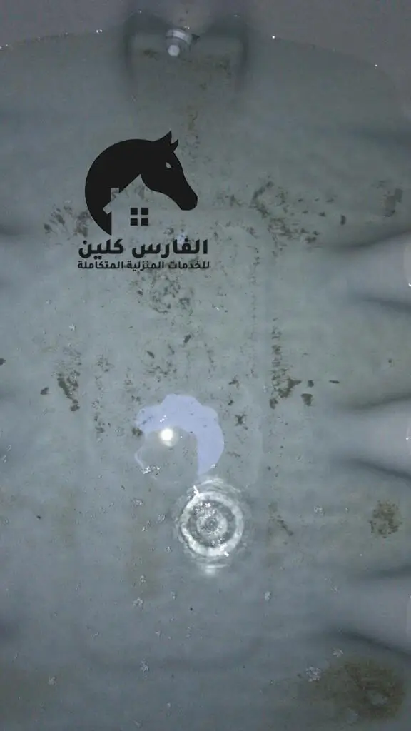 غسيل الخزانات