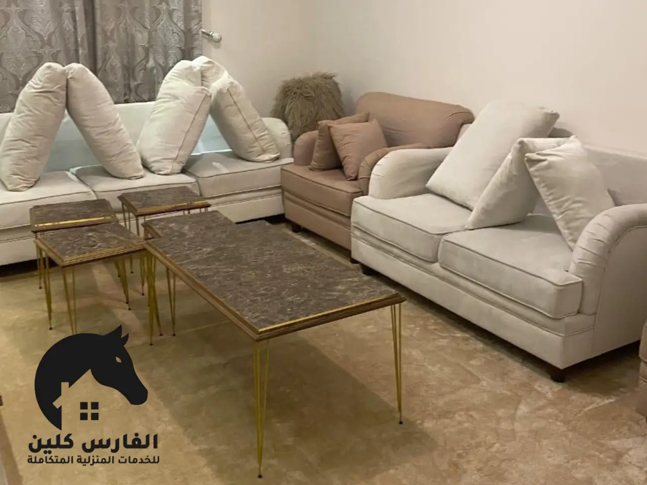 تنظيف الكنب الابيض