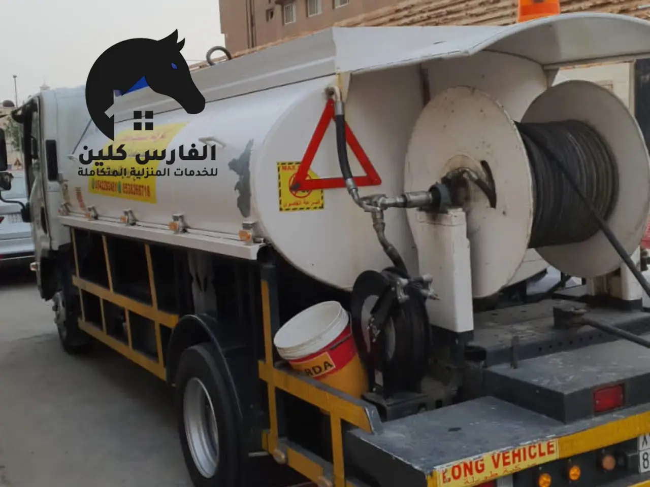 وايت شفط صرف صحي